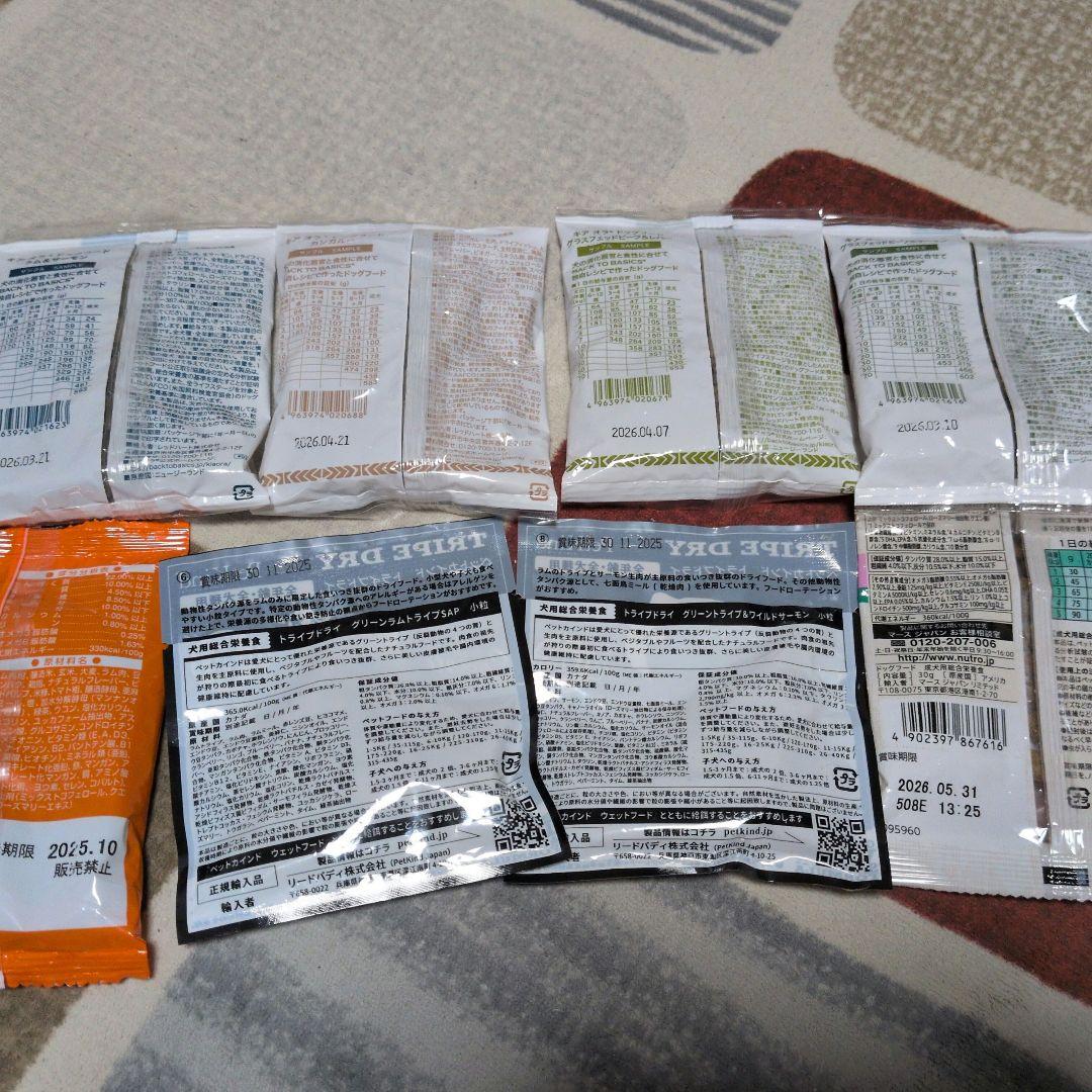 2点セット Nutro ナチュラル チョイス 小型犬用 チキン&玄米 3kg