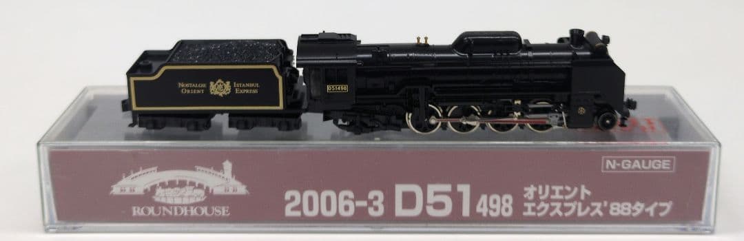 鉄道模型 D51 498 オリエントエクスプレス88