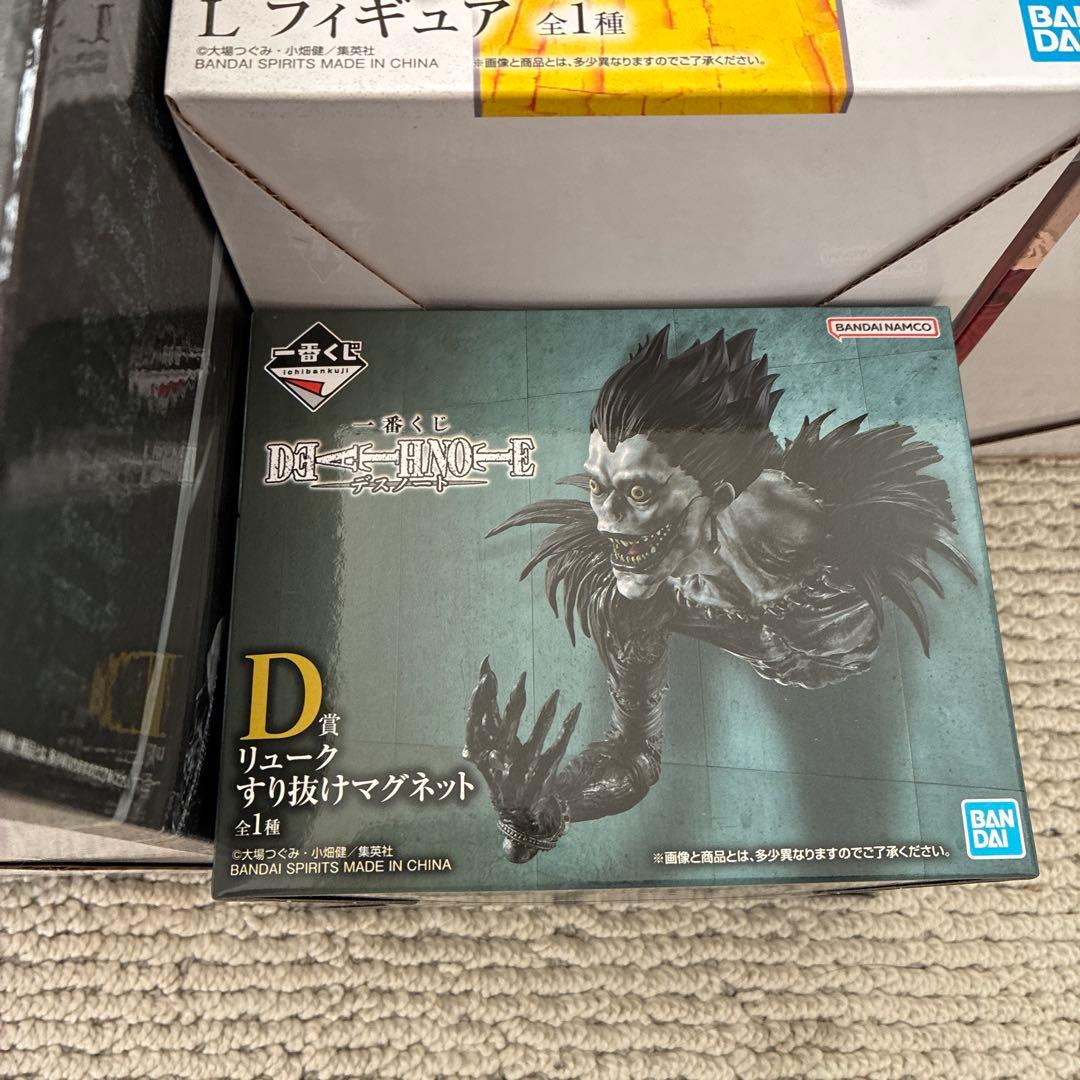 デスノート 一番くじ　上位セット