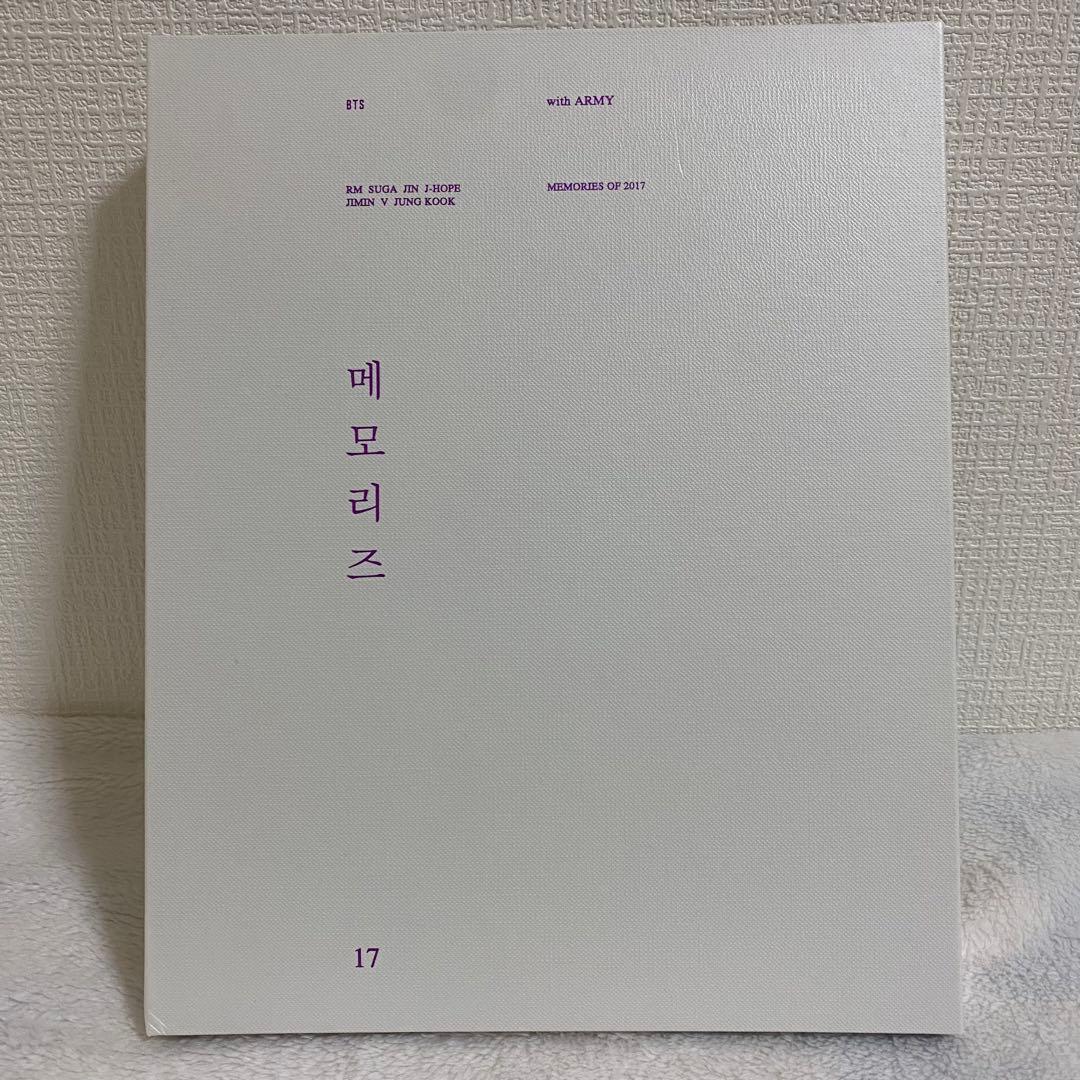 アイドル BTS MEMORIES OF 2017