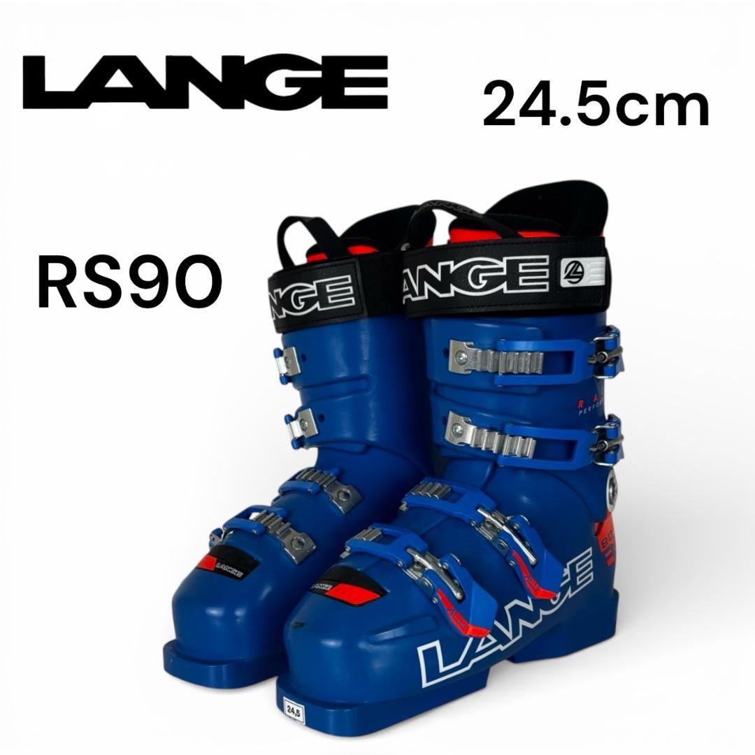LANGE RS 90 SC スキーブーツ　24.5㎝