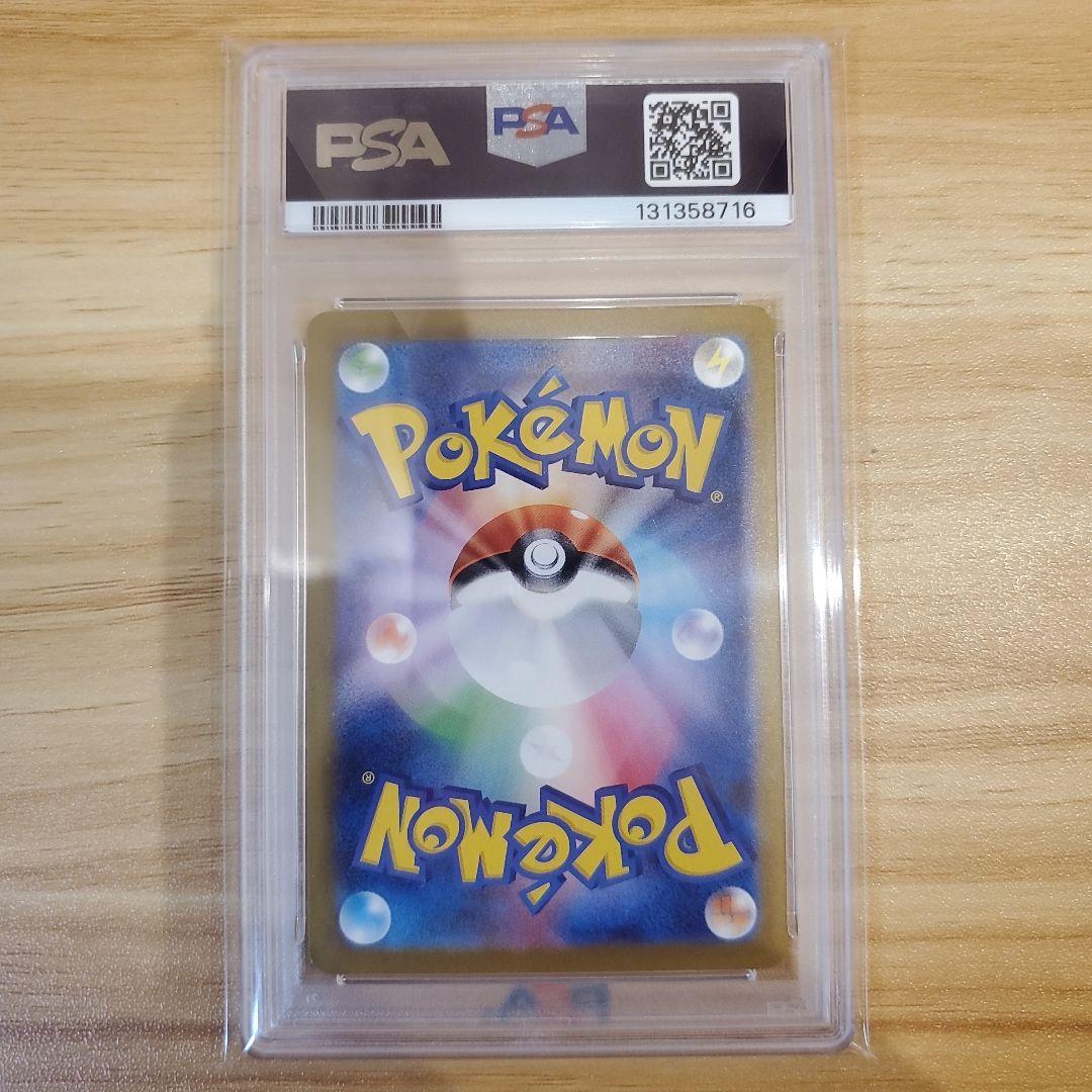 S*4様 スペシャルBOX ポケモンセンターヒロシマ フクオカ ピカチュウ PS