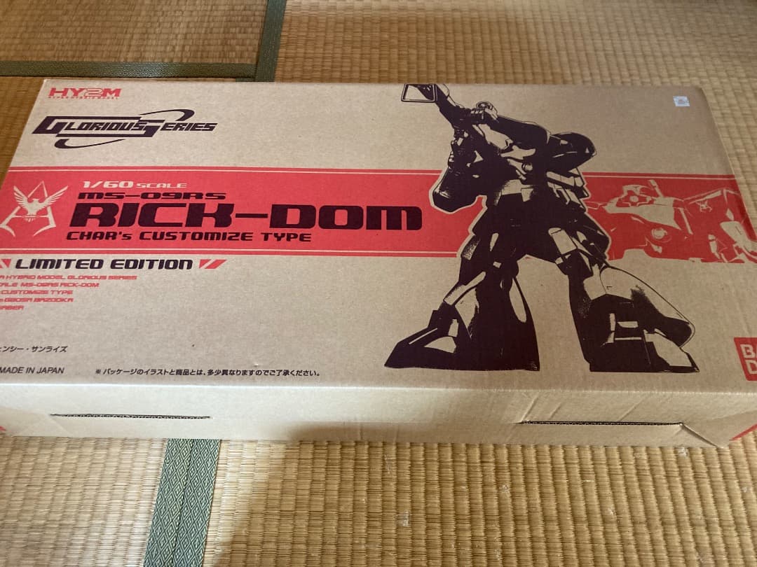 hy2m シャア専用リックドム　未組立