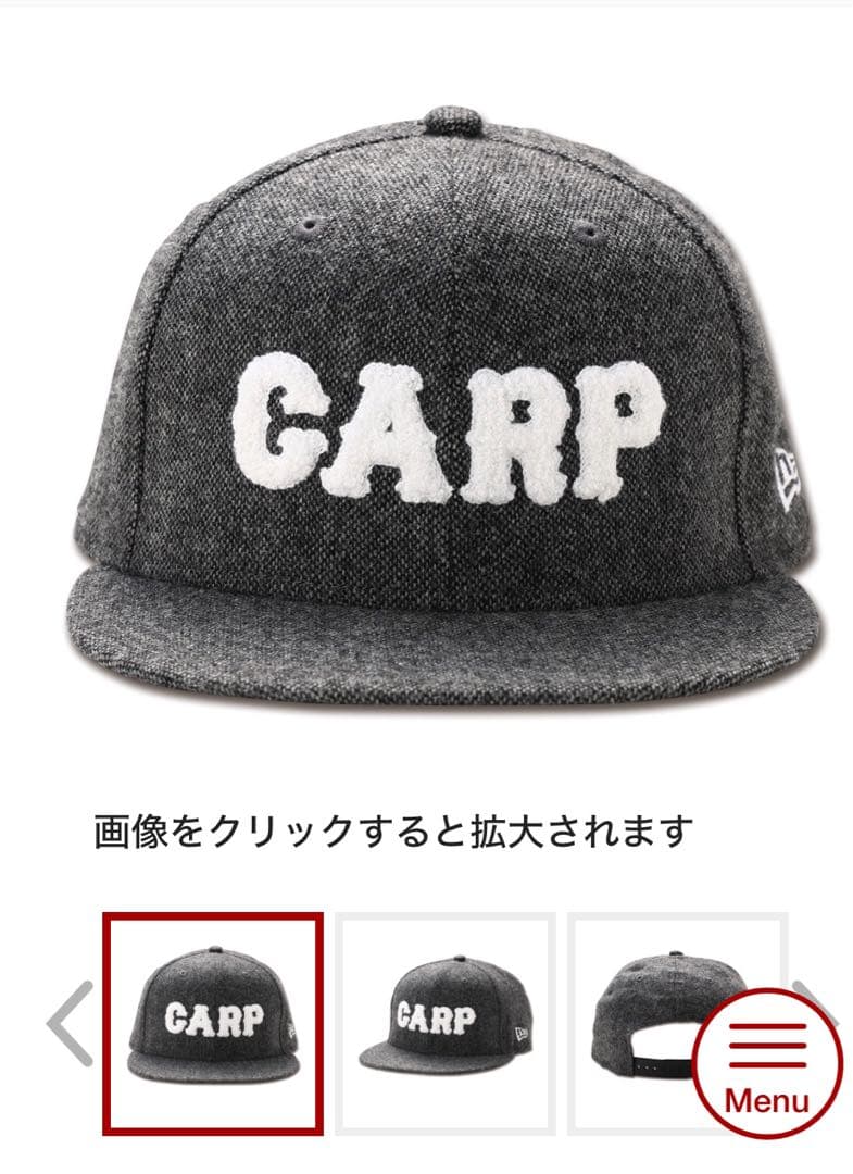 ニューエラ950(ネップツイード) 広島カープ　2025 完売品