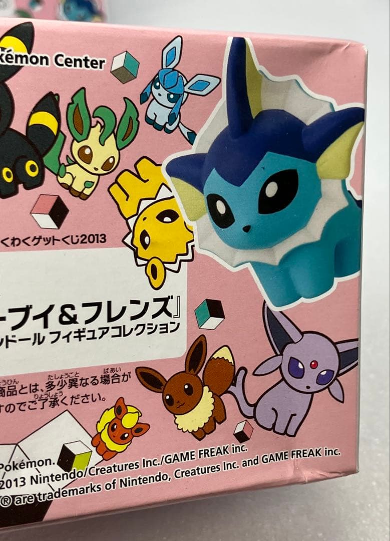 ポケモン わくわくゲットくじ 2013 　ブイズ　フィギュア　セット　イーブイ