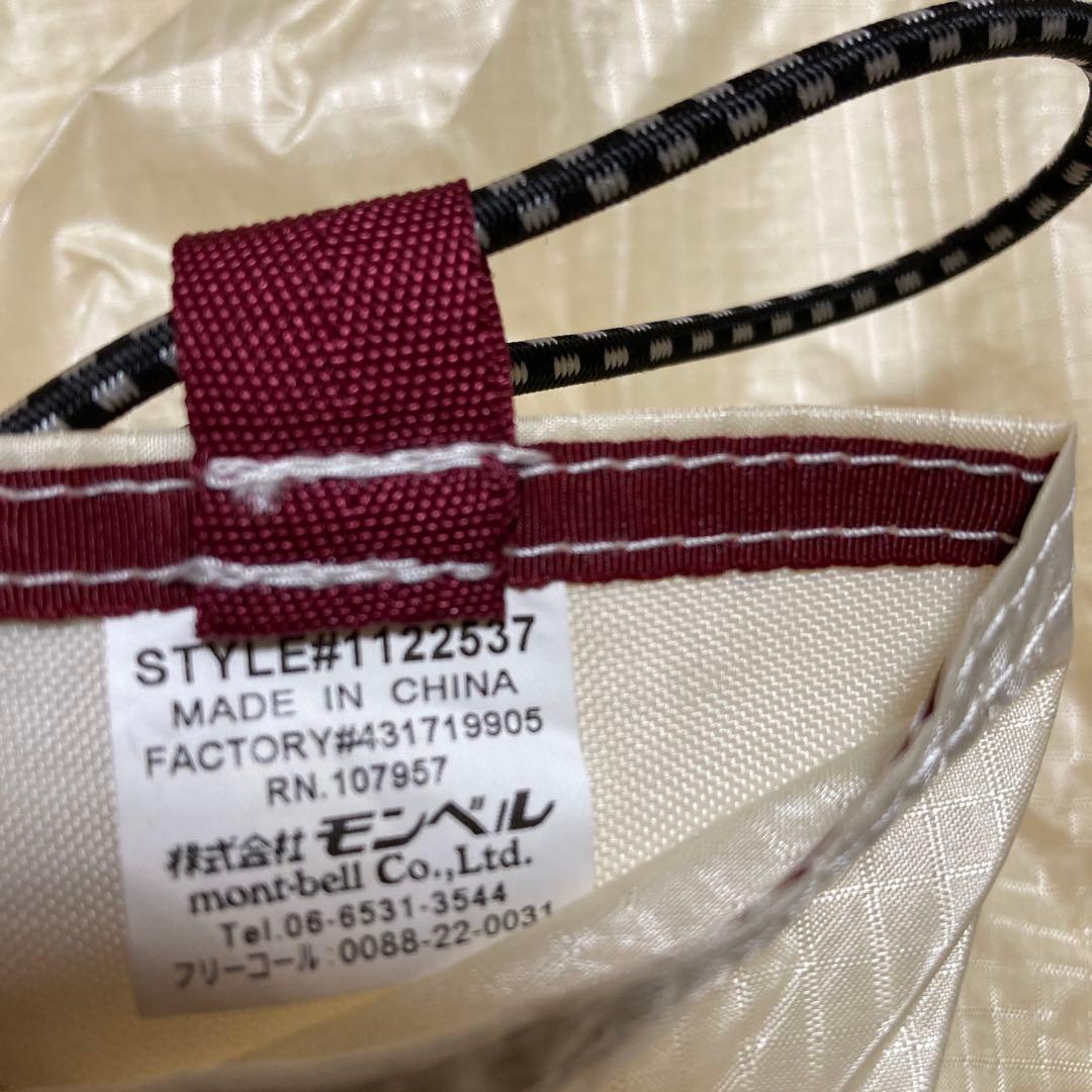 モンベル　ステラリッジ2型（旧型）