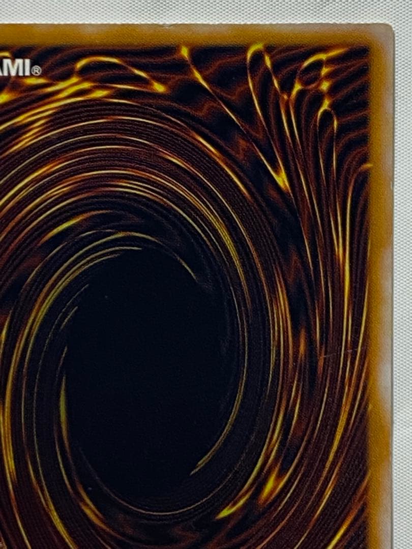 青眼の白龍　SM-51 レリーフ　初期 遊戯王カード