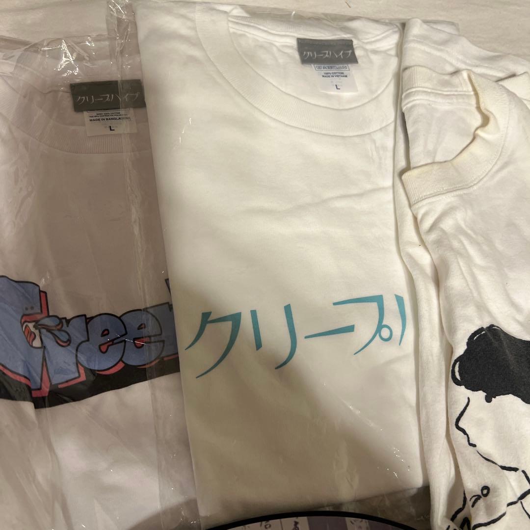 CreepHyp Tシャツセット