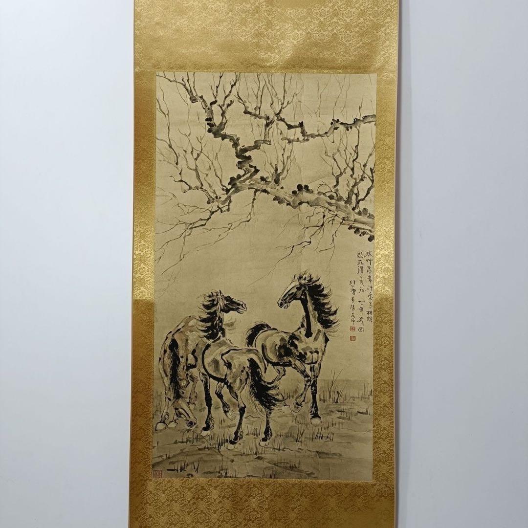 徐悲鴻「三駿図」三尺中堂掛軸 防偽マーク付き／複製画 掛軸 約77×175cm