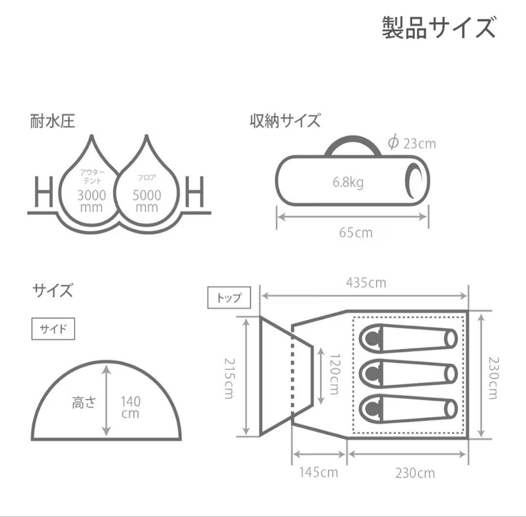 DOD(ディーオーディー) ライダーズタンデムテント 2-3人用
