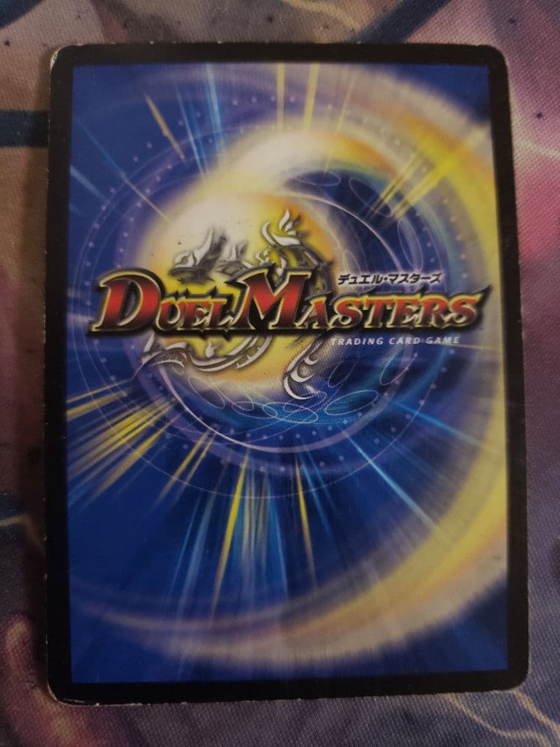 ボルメテウス武者ドラゴン 青武者 シク シークレット 訳あり A7566