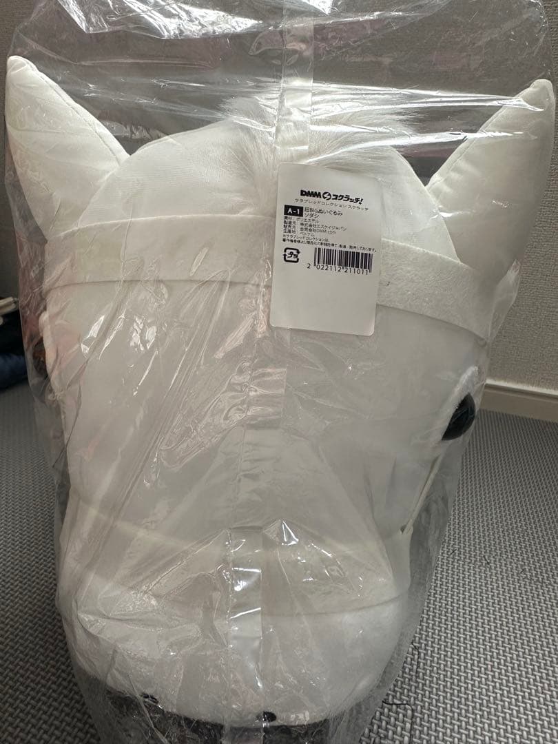 ソダシ サラブレッドコレクションA賞 超BIGぬいぐるみ