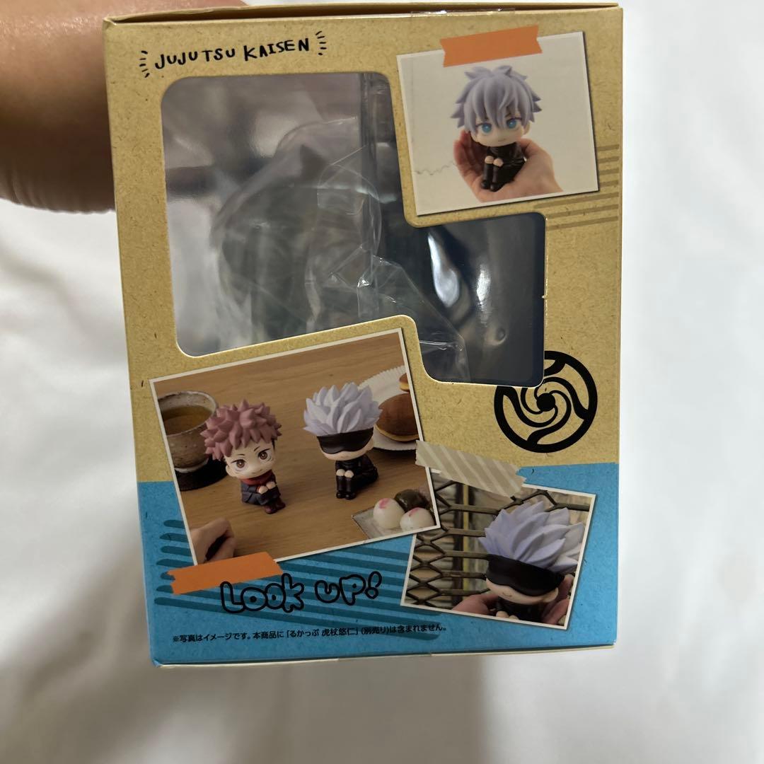 【新品未開封】呪術廻戦 るかっぷ フィギュア 2体セット