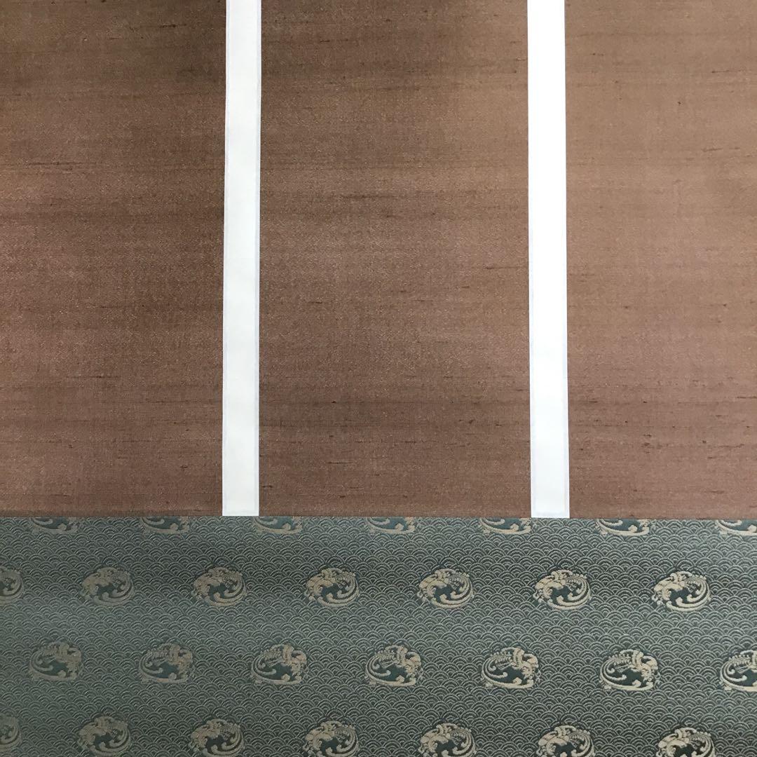 K掛軸　「小槌の絵」松尾宗吾(不染斎)宗倫(葆光斎)合筆　共箱　紙箱S950KJ