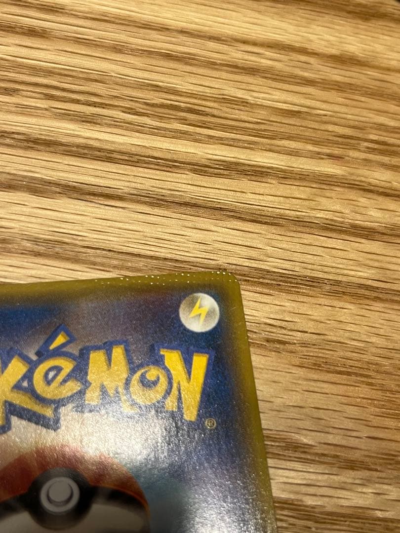 【パック閉じ/圧着エラー】 光輪の超魔神 フーパ 入場者プレゼント プロモ