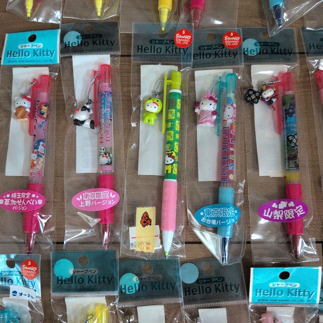 【未使用未開封】ご当地キティちゃん シャープペン ボールペン 45本 Kitty