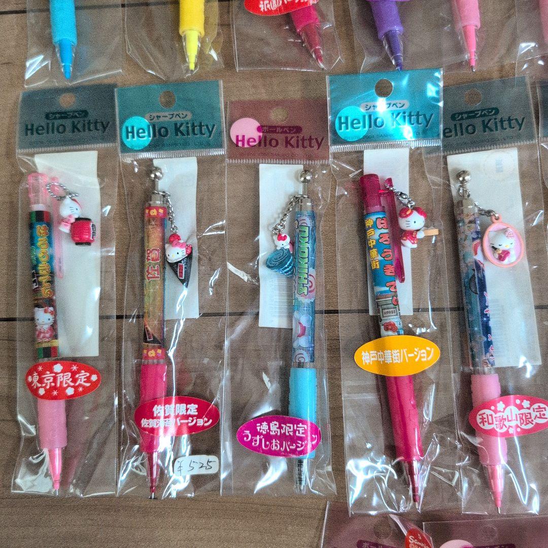 【未使用未開封】ご当地キティちゃん シャープペン ボールペン 45本 Kitty