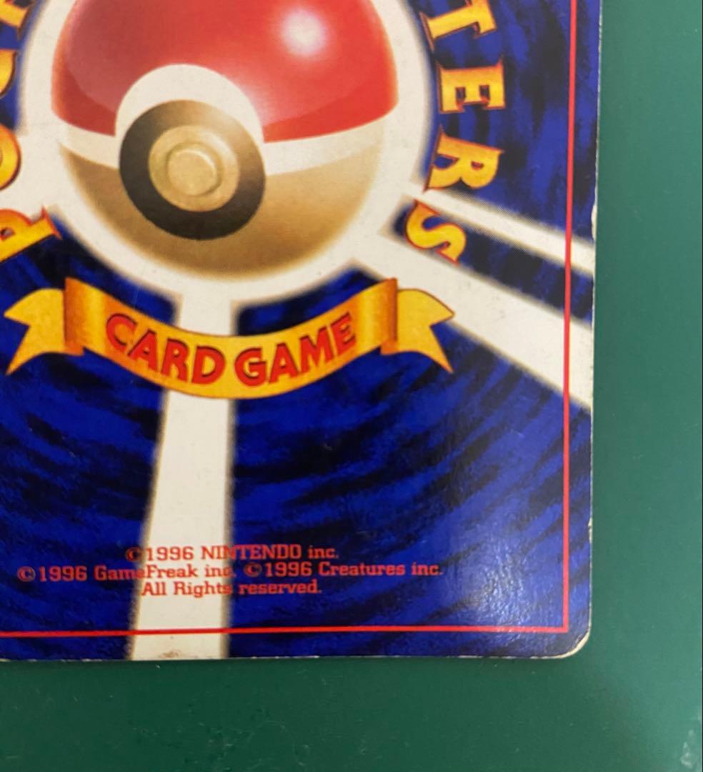 ナツメのゲンガーLV.39 ジム拡張第2弾 闇からの挑戦 　ポケモンカード　旧裏