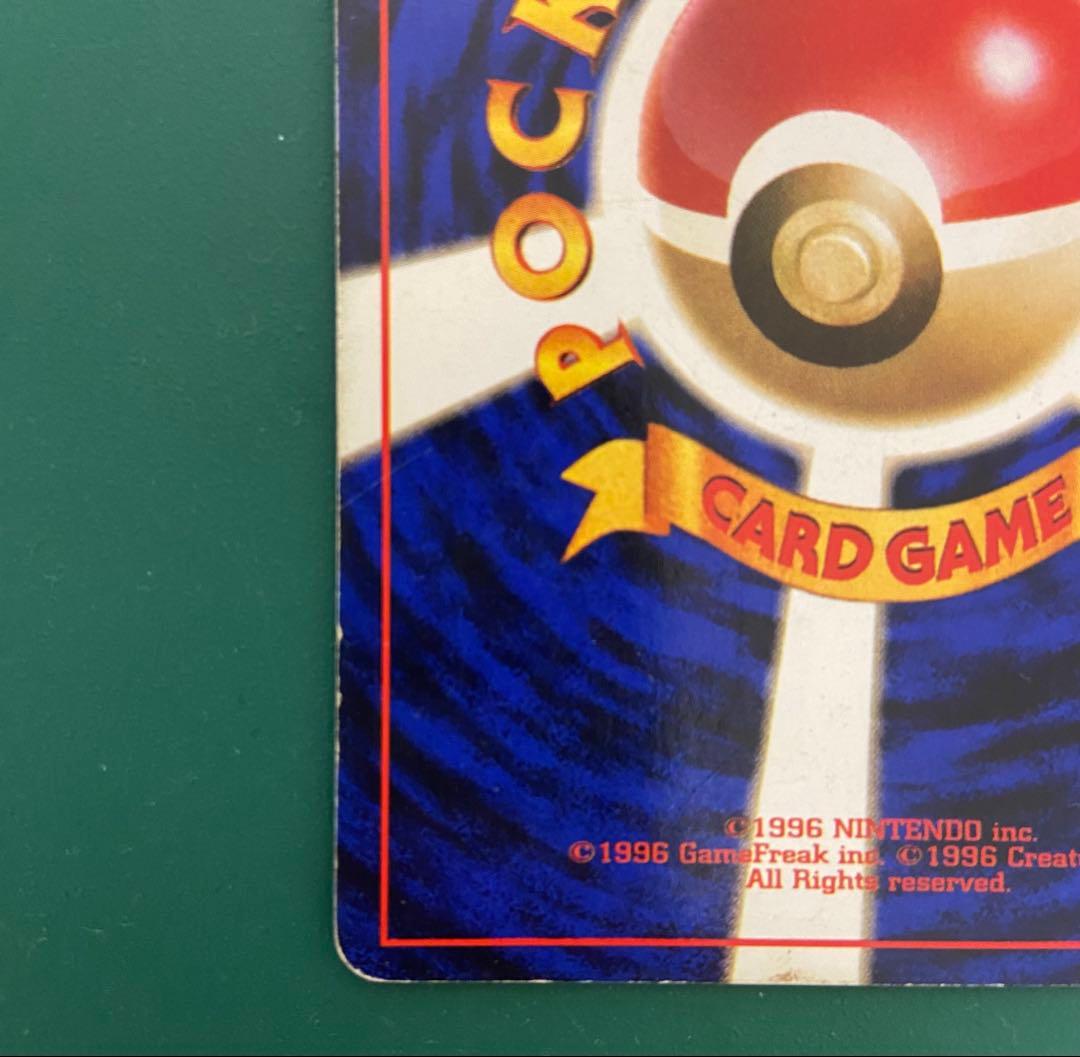 ナツメのゲンガーLV.39 ジム拡張第2弾 闇からの挑戦 　ポケモンカード　旧裏