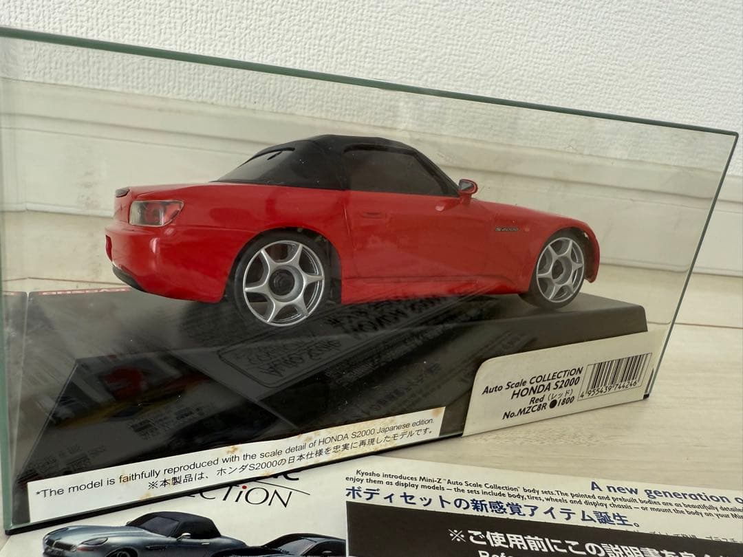 【希少】京商 オートスケールコレクション ホンダ S2000 ミニッツ
