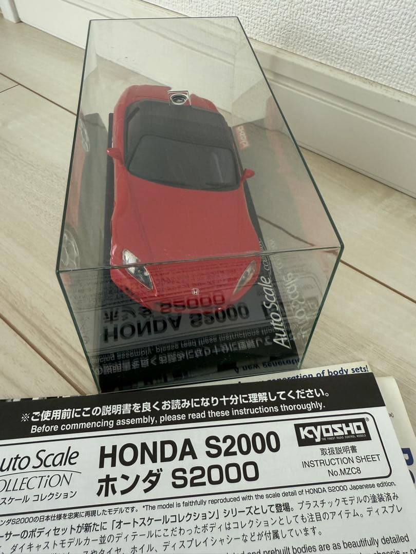 【希少】京商 オートスケールコレクション ホンダ S2000 ミニッツ