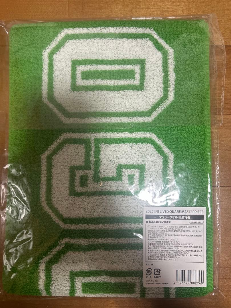 INI 田島将吾 SQUARE MASTERPIECE マフラータオル