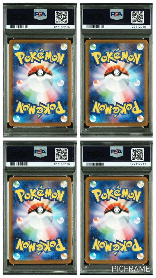 PSA10 マクドナルド ピカチュウ プロモ 020/M-P M33-2 4連番