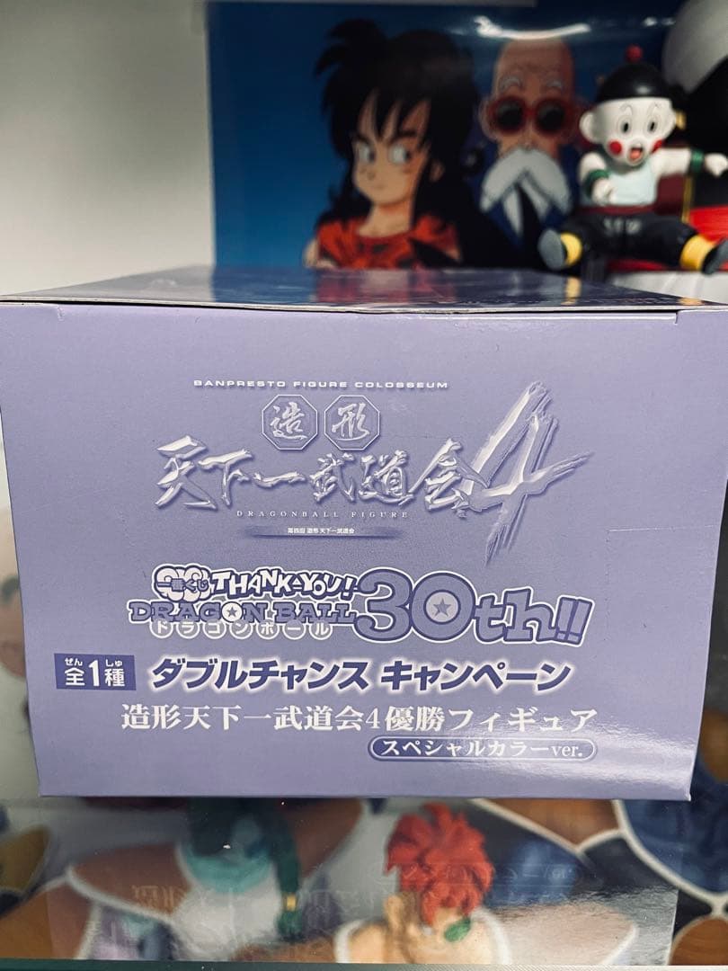 ドラゴンボール フィギュア ダブルチャンス
