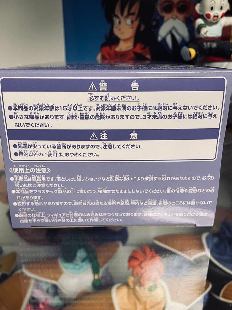 ドラゴンボール フィギュア ダブルチャンス