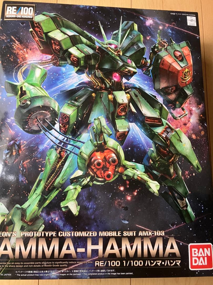RE/100 1/100 AMX-103 ハンマ・ハンマ 組み立て途中