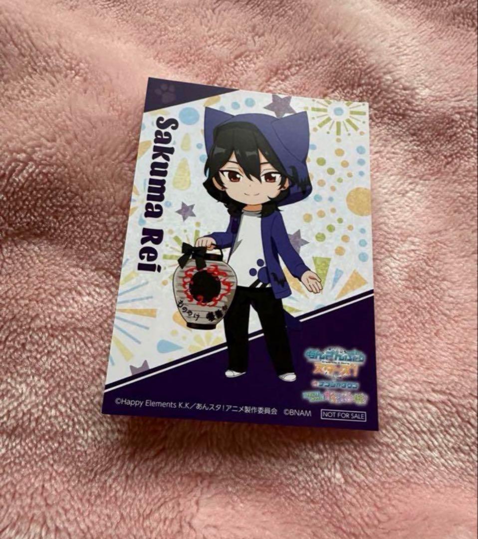 あんスタ 朔間零 UNDEAD グッズまとめ売り