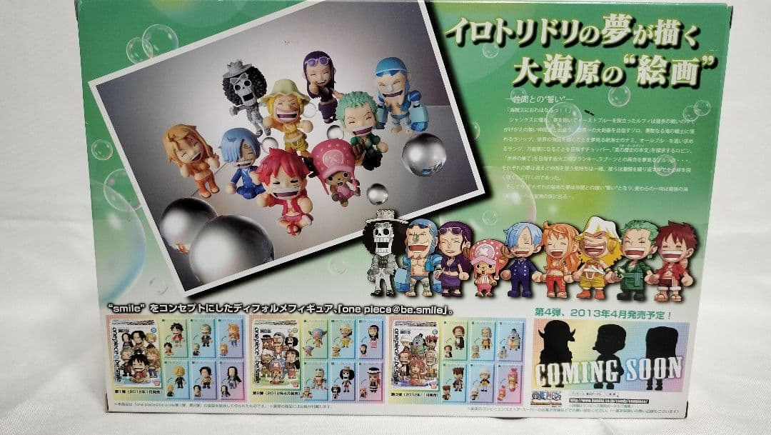 コミック・アニメ one piece @ be.smile irodori