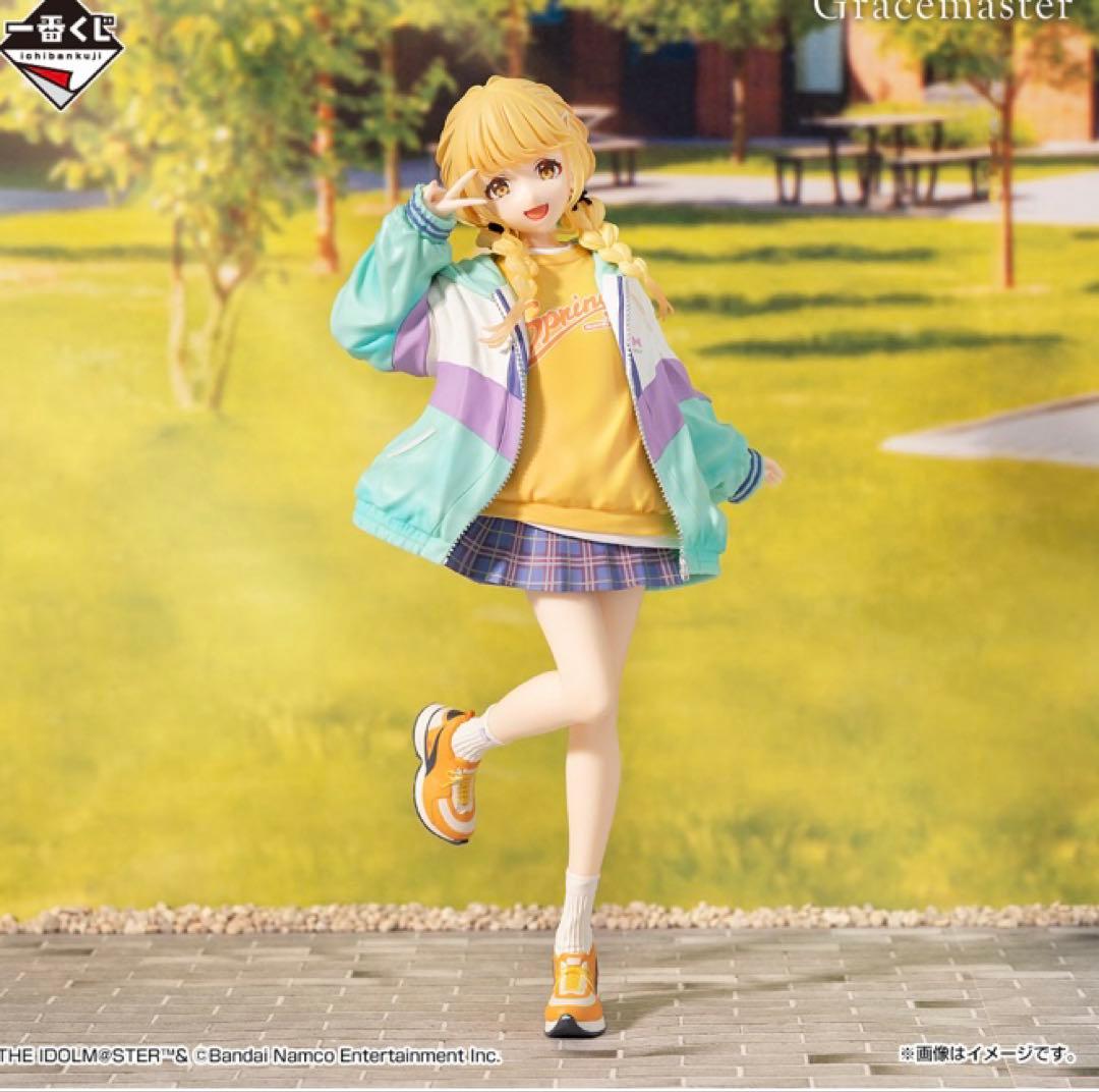 一番くじ学園アイドルマスター C賞 藤田ことね フィギュア＋下位賞８点セット