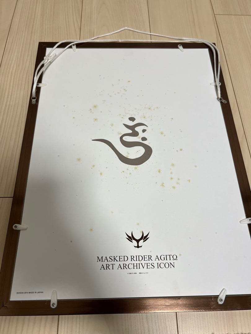 仮面ライダーアギト アートアーカイブス イコン画 プレミアムバンダイ 赤いアギト