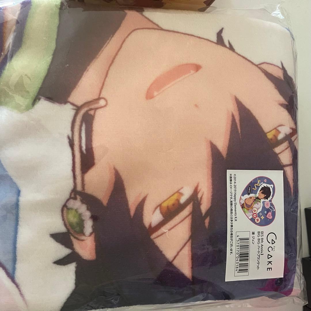 あんスタ 8周年 BIG ハートブランケット 中国 巡夢 ぬいぐるみ 漣ジュン