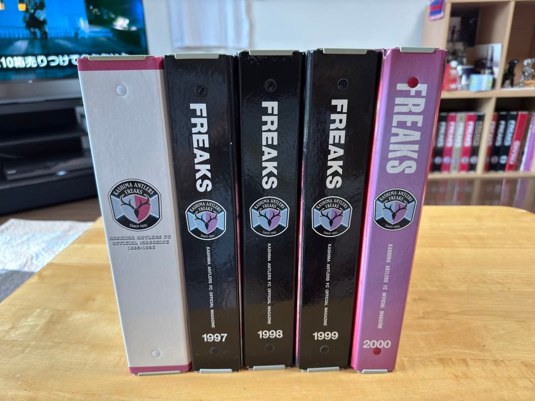 鹿島アントラーズ ファンクラブ会報 フリークス vol.001~340