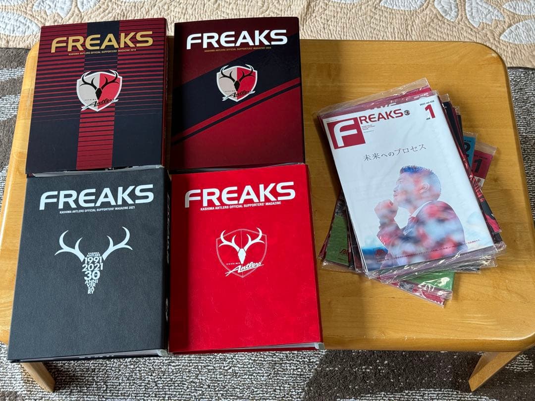 鹿島アントラーズ ファンクラブ会報 フリークス vol.001~340