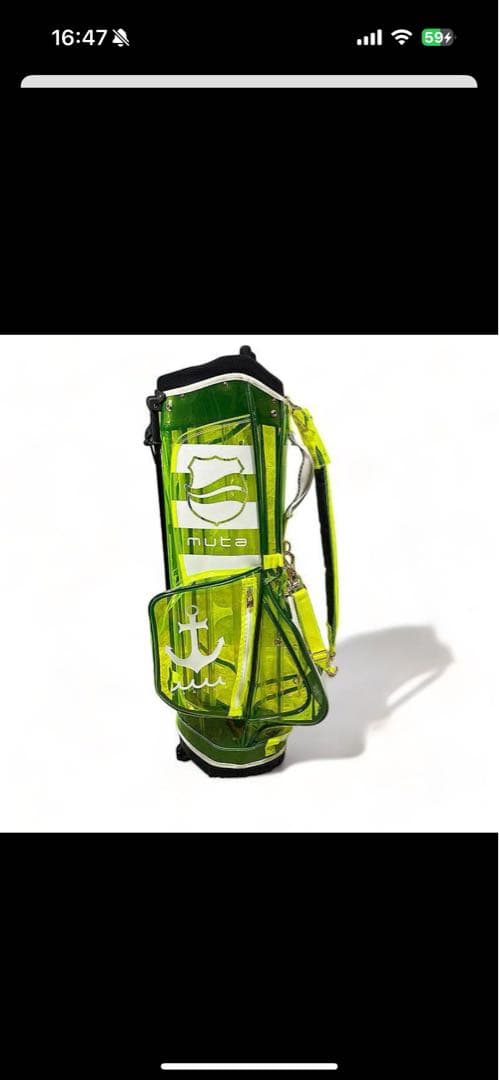 MUTA MARINE 蛍光イエロー スタンドバッグ