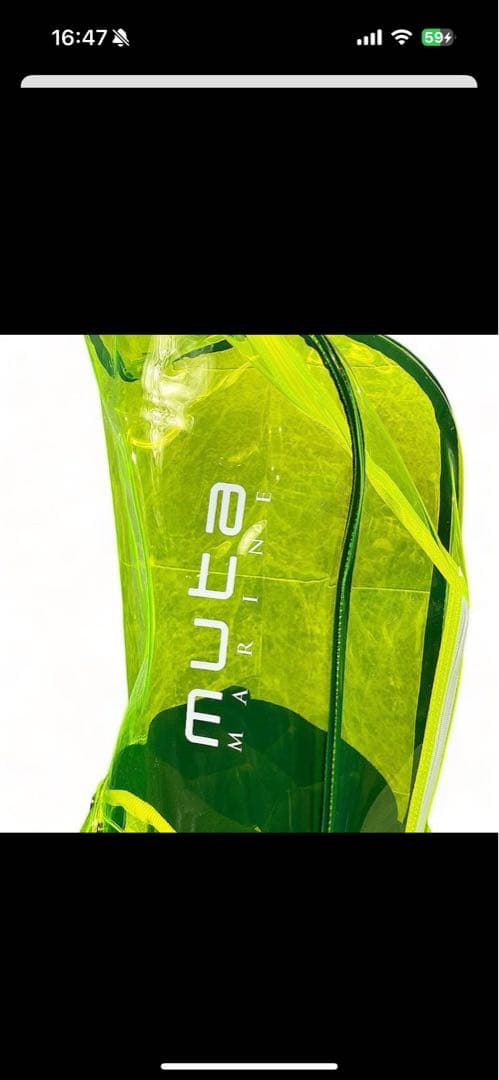 MUTA MARINE 蛍光イエロー スタンドバッグ