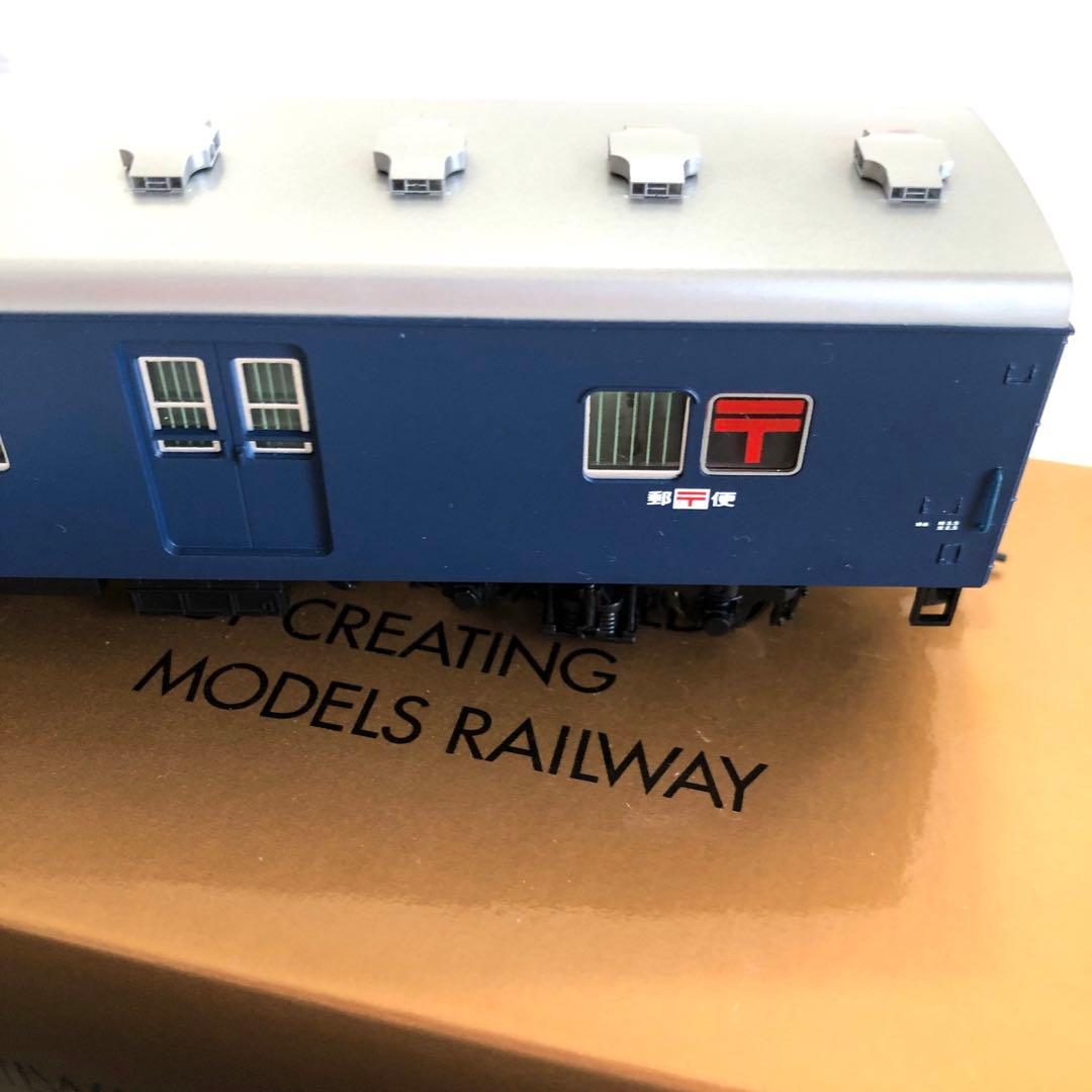 TOMIX HO-507 オユ10 冷房.青