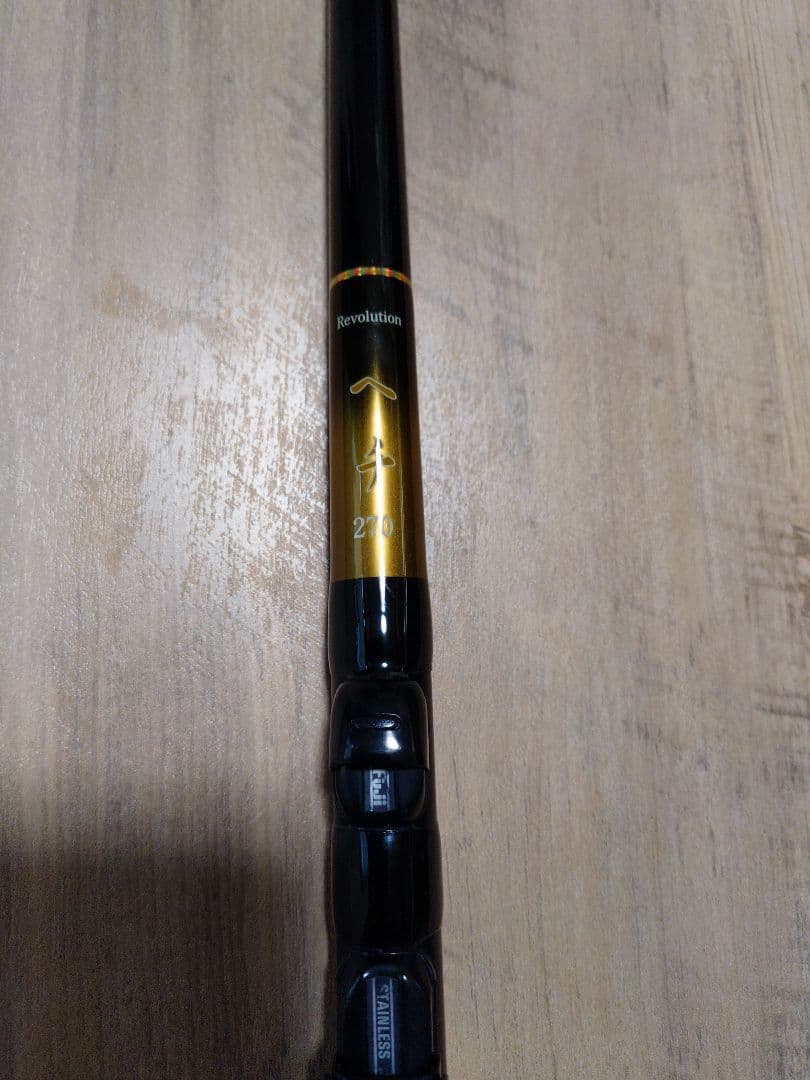 RYOBI レボリューション　へチ　2.7