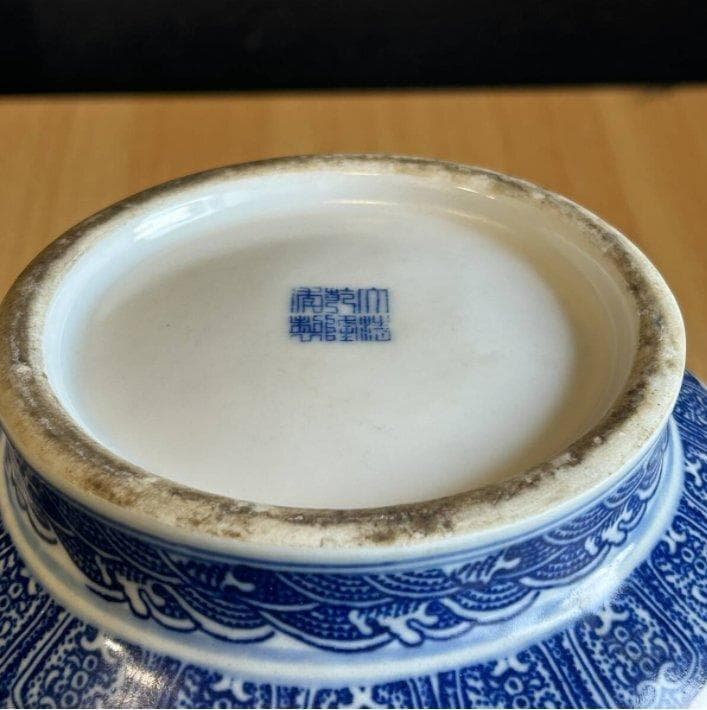 S8006　大清乾隆年製　青花　花瓶　中国古玩　古術　花器　陶器　希少　年代物