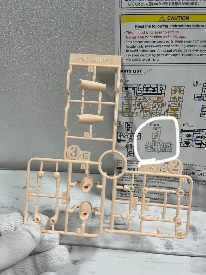 30MS ツキルナ　リシェッタ　説明読んでね