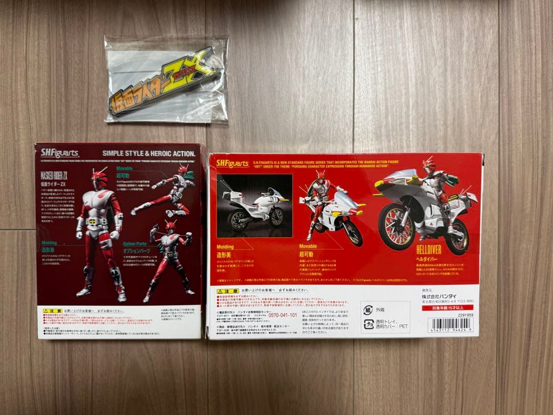 ★アクリルロゴ＋バイク付！　仮面ライダーゼクロス　ヘルダイバー　フィギュアーツ
