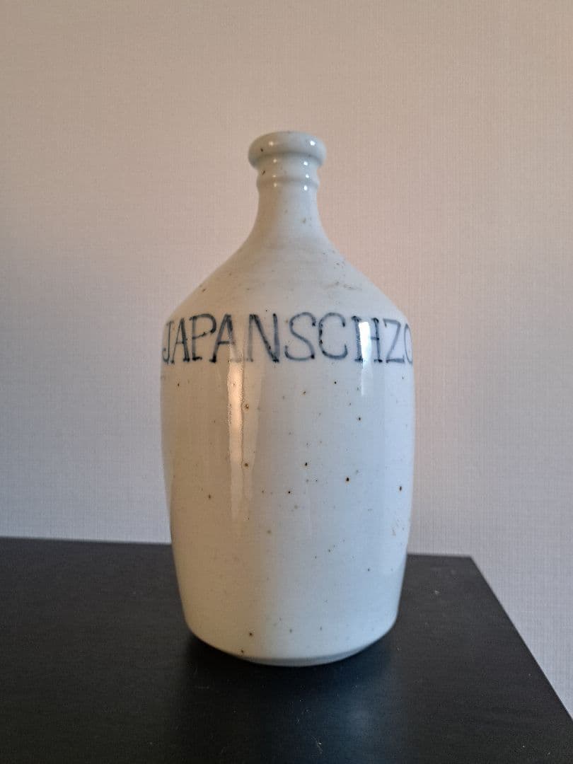 コンプラ瓶 美品 欠け、汚れなし