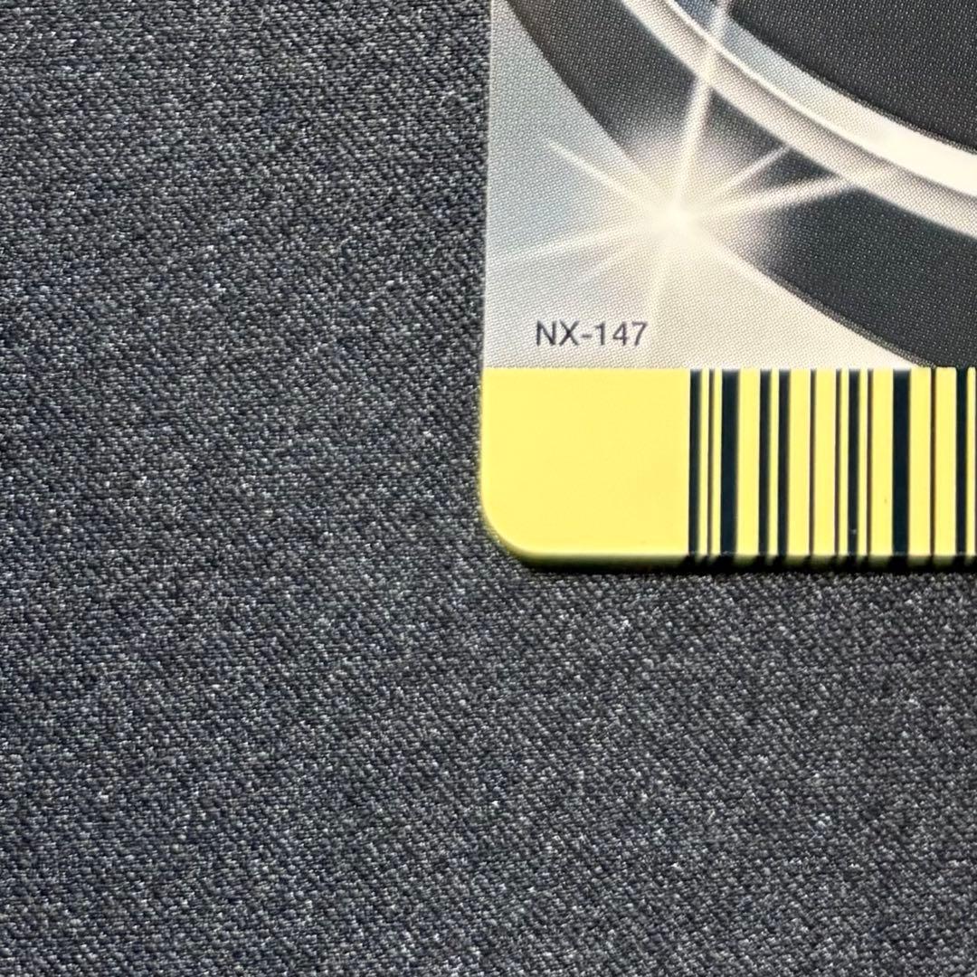 サスケ NR ナルティメットクロス