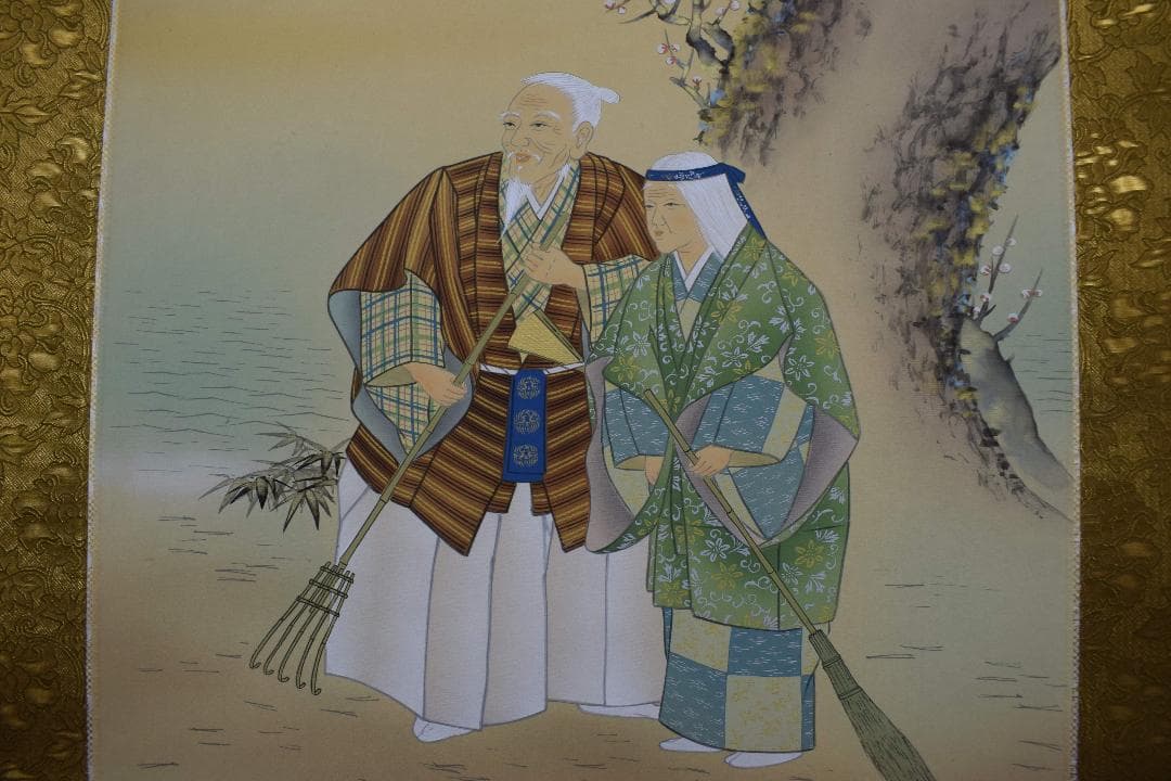 【真作】田中遙光/高砂図/祝事掛用/掛軸☆宝船☆Y-247　JM