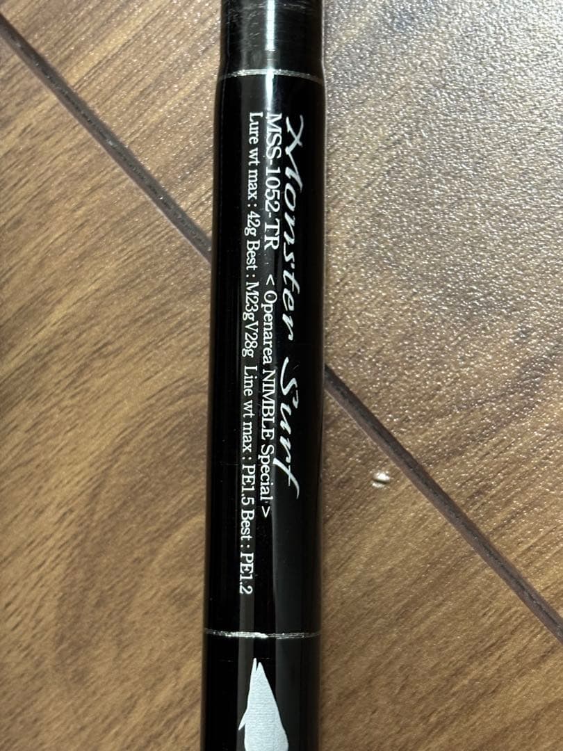 モンスターサーフ 1052-TR