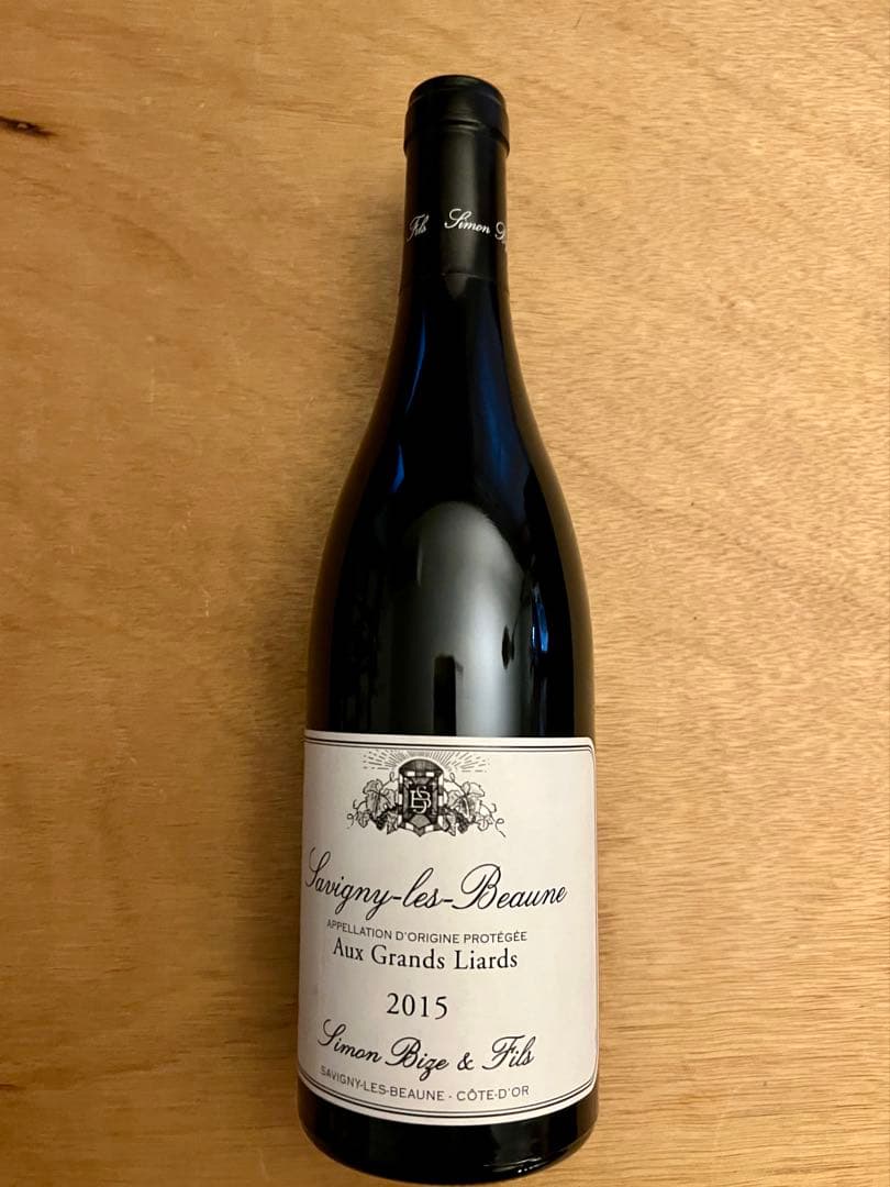 ワイン Savigny-les-Beaune Aux Grands Liards2015