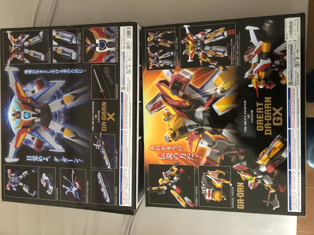 the合体 ダ・ガーンX、ガ・オーン　セット